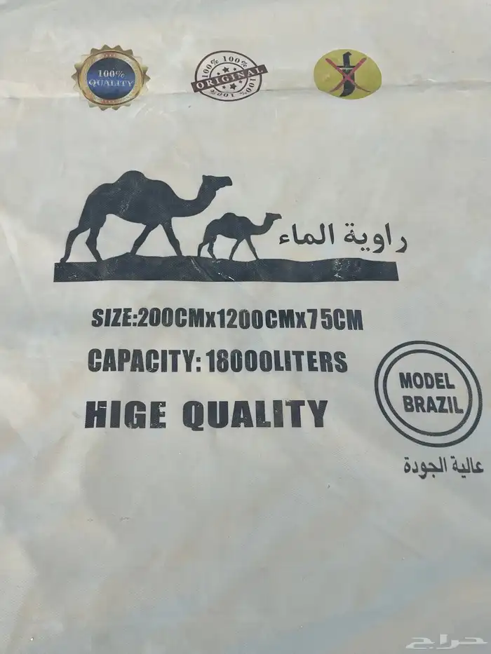 مطاره راويه 0