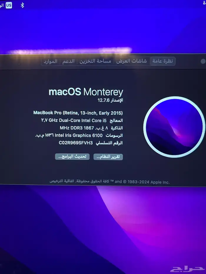 ماك بوك 0