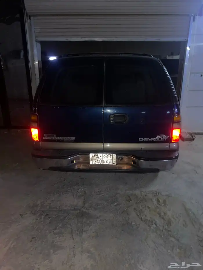 جمس 2003 نظيف 1