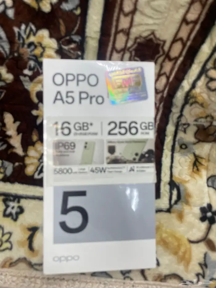 جوال أوبر 0