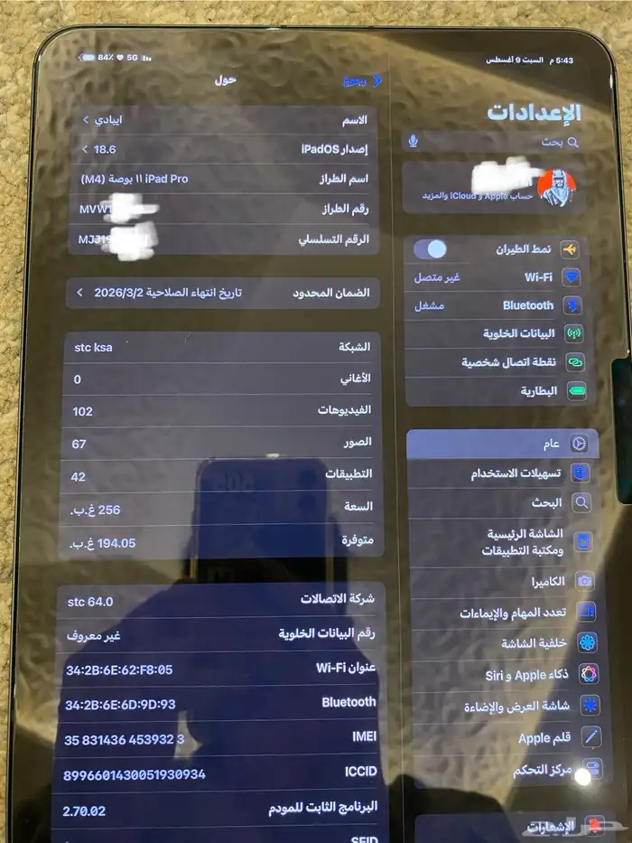 ايباد M4 شريحه 7
