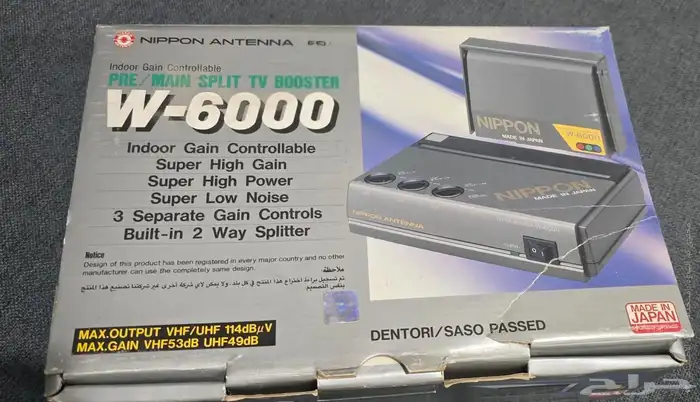 NIPPON W-6000 بوستر ياباني مقوي اشاره جديد بكرتونه 0
