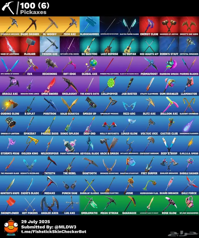 حساب فورت نايت 2