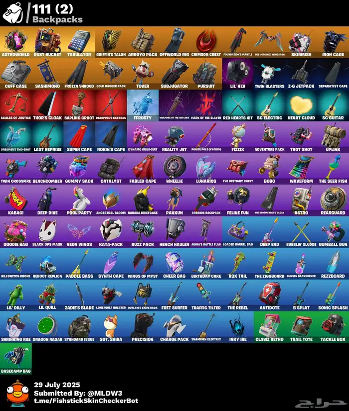 حساب فورت نايت 1