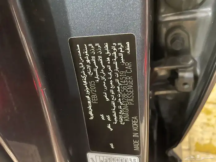 اوبتيما 2015 1