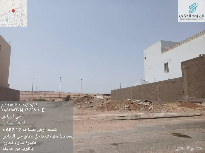 ارض للبيع 2