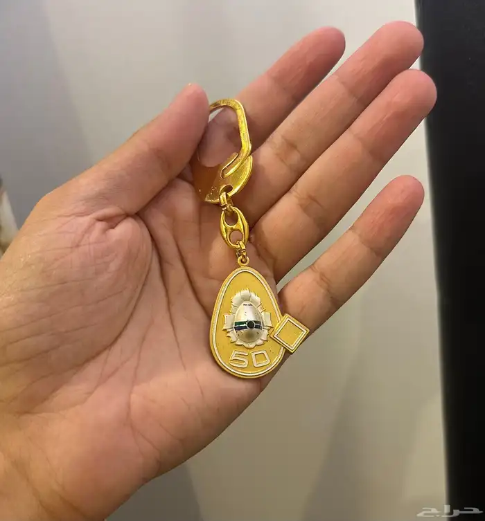 ميدالية الخطوط الجوية السعودية (تذكارية) 1
