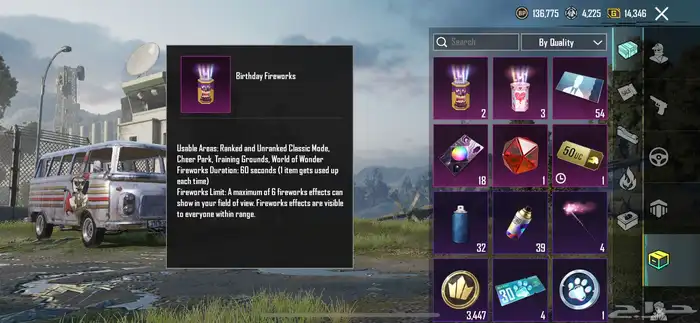 حساب ببجي للبيع 5