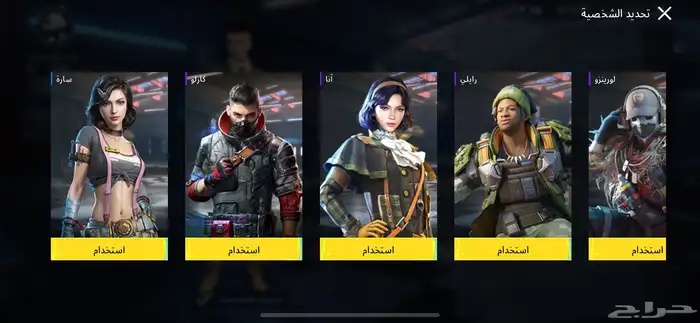 حساب ببجي للبيع مستعجل 2