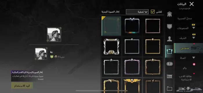 حساب ببجي للبيع مستعجل 0