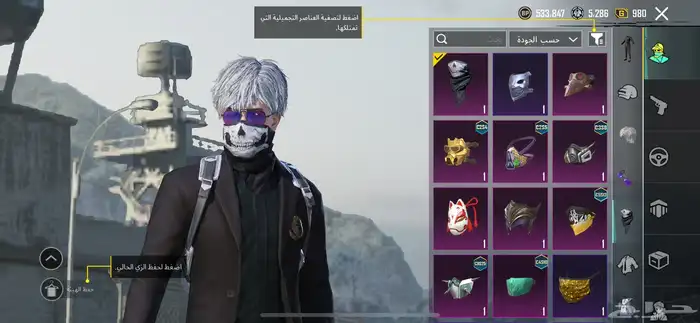 حساب ببجي 13