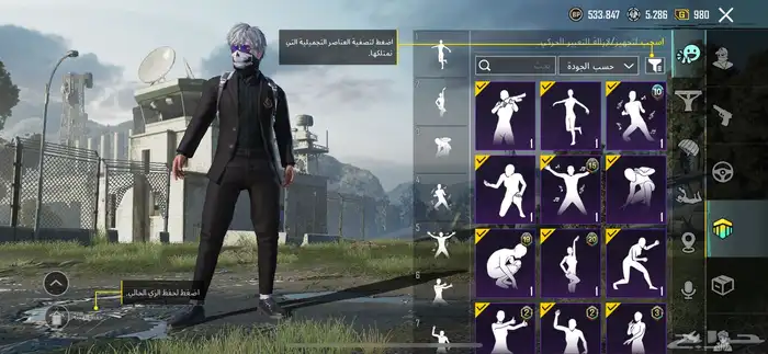 حساب ببجي 16