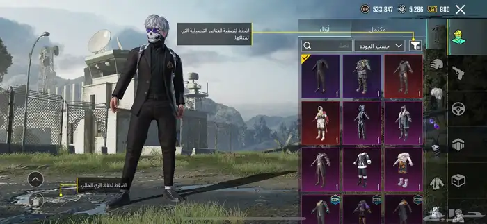 حساب ببجي 9