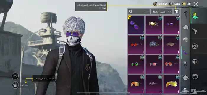 حساب ببجي 12