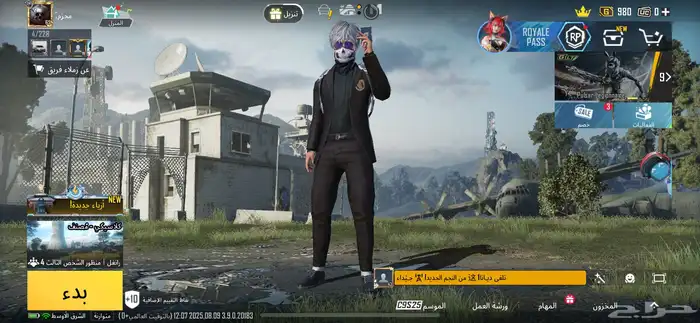 حساب ببجي 2