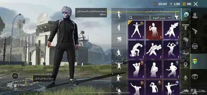حساب ببجي 17