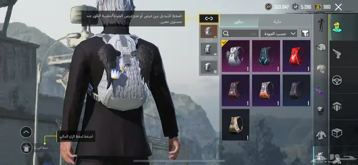 حساب ببجي 14