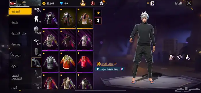 حساب فري فاير للبيع 1
