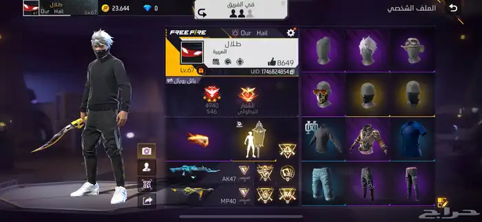 حساب فري فاير للبيع 0