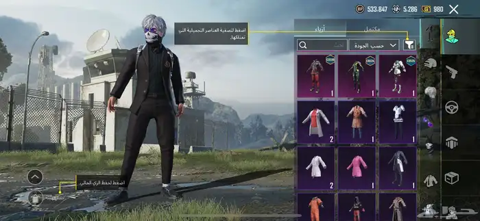 حساب ببجي 6