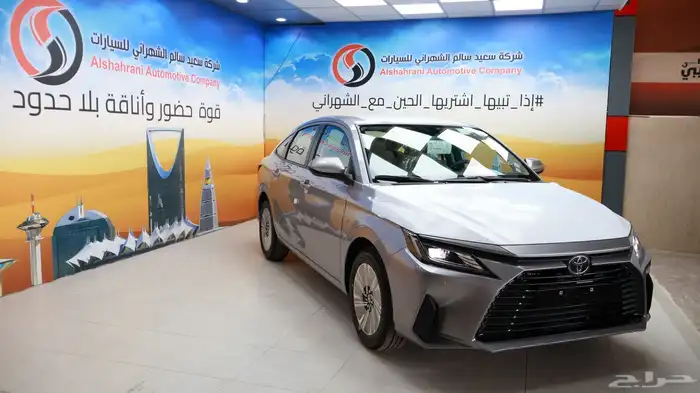 يارس نص الفل 2026 3
