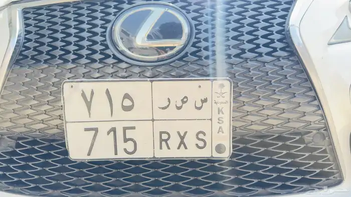 لوحة 715 0