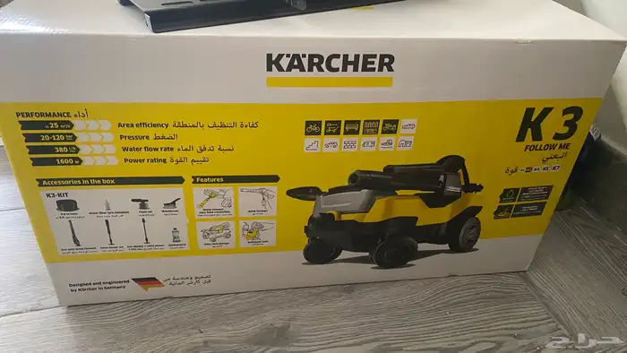 مضخة كارشر الألمانيه K3 1