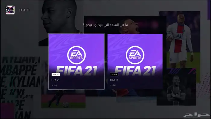 حساب شيطون وايدي مضمون 27