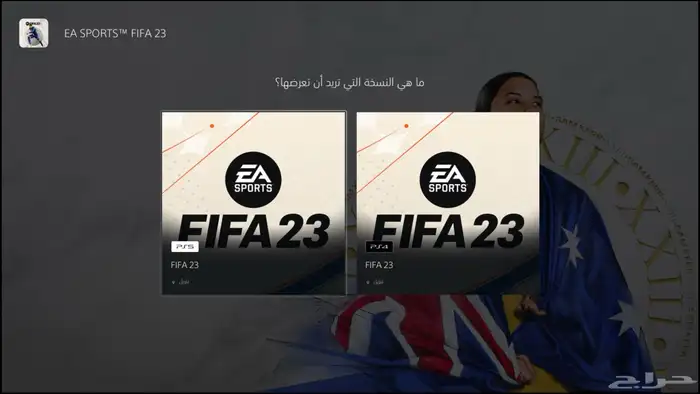 حساب شيطون وايدي مضمون 26