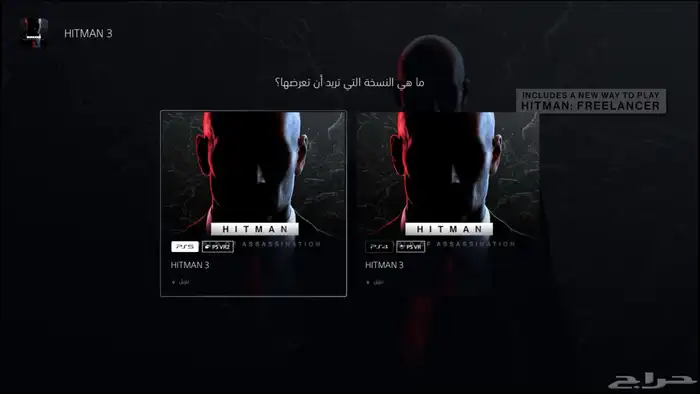 حساب شيطون وايدي مضمون 32