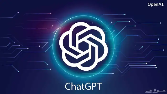 حسابات شات جي بي تي chat gpt بريميوم مدى الحياة 0