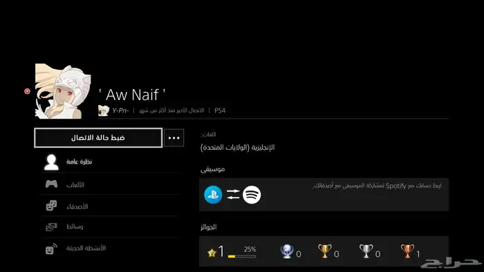 حساب شبه ثلاثي ناادر . 0