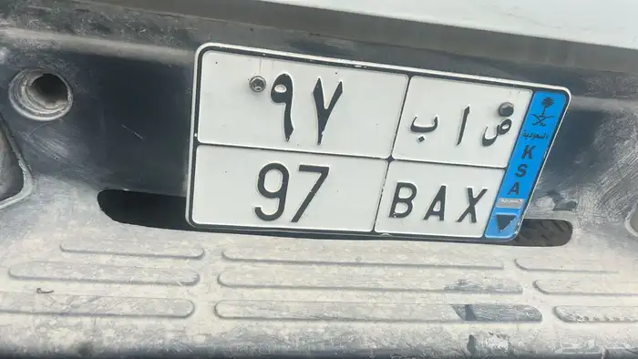 لوحه مميزه 0