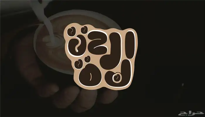 تصميم هوية بصرية كامله 9