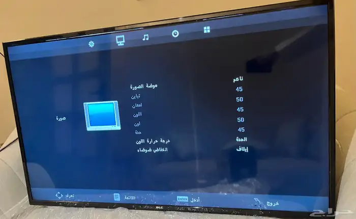 شاشات 50 بوصه 0