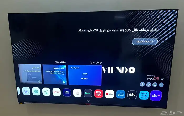 شاشة فيندو 65 بوصة سمارت استخدام 3 شهور 1