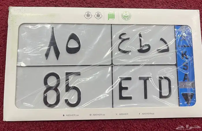 سلام عليكم ورحمة وبركاته 0