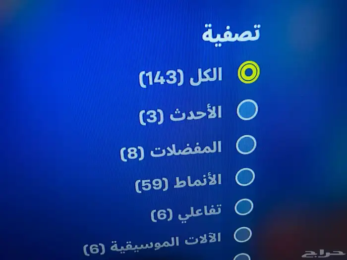حساب فورت نادر 22