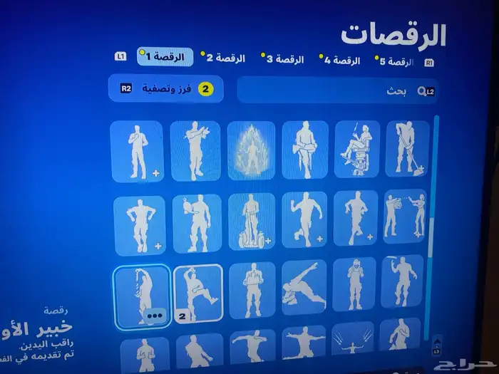 حساب فورت نادر 10