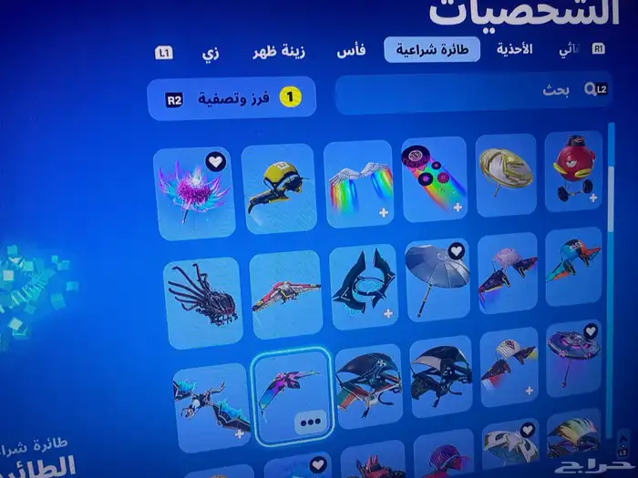 حساب فورت نادر 32