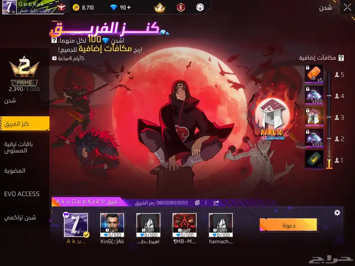 حساب فري فاير 0