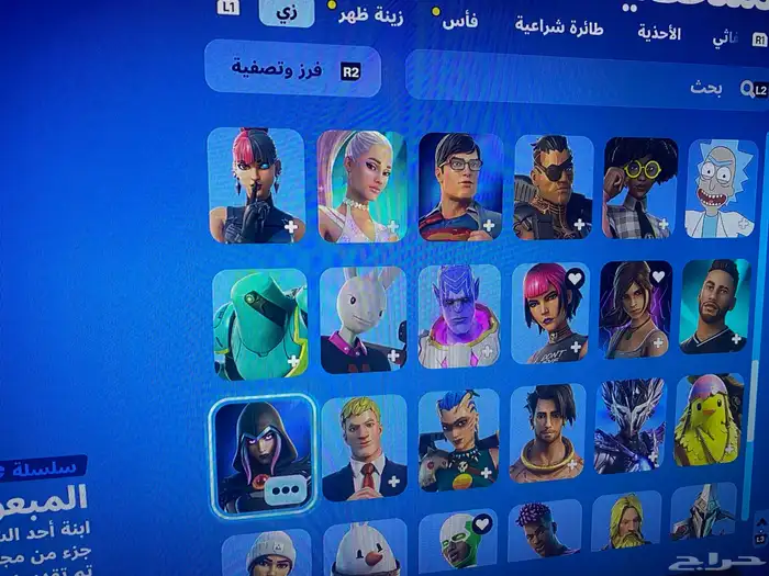 حساب فورت نادر 4
