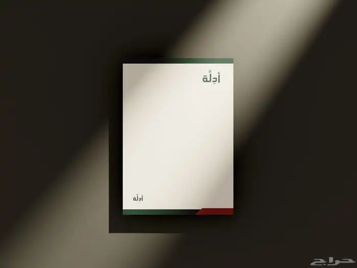 تصميم مطبوعات - لوقو - هوية 2
