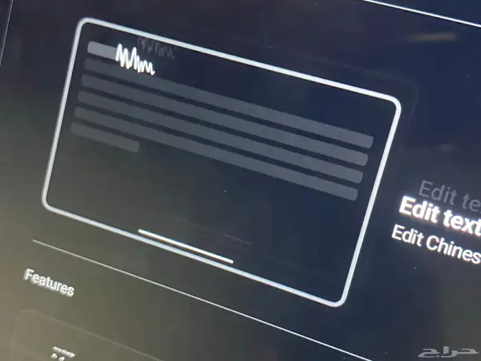 ايباد شاومي 9