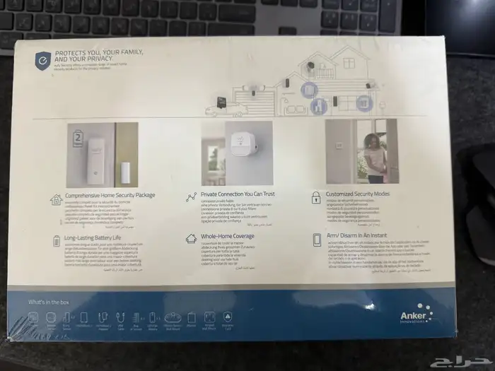 eufy Security 5-Piece Home Alarm Kit 2