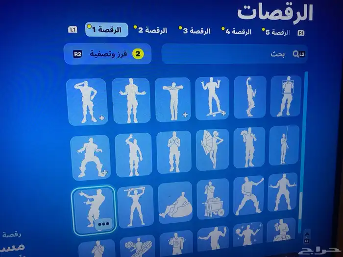 حساب فورت نادر 12