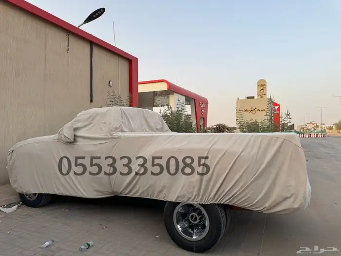 تفصيل طربال سيارات بجميع انواعها وبجودة عاليه 23