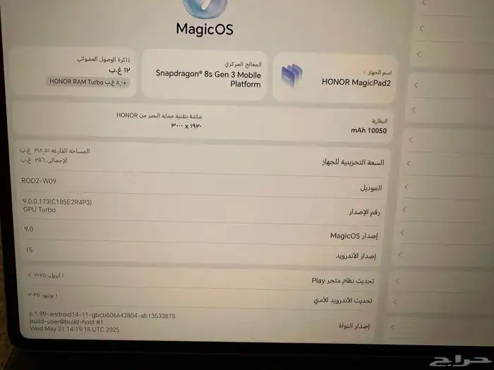 ايباد 1