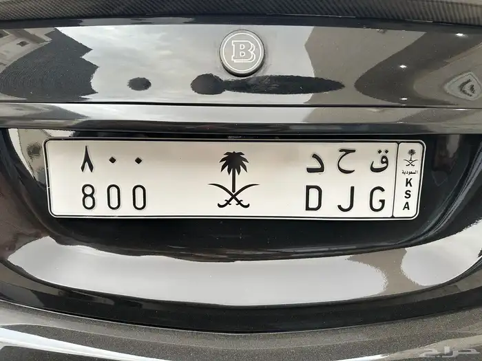 لوحة مميزة مئوي 800 ومناسبة للبرابوس 0