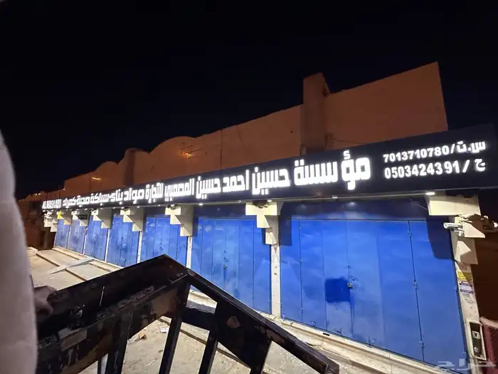 وكاله تكنيك للدعايه والاعلان 21